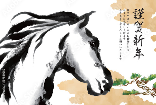 午年, 年賀状, うま, 2026年, 年賀はがき, 干支, テンプレート, はがき, お正月, 正月, 馬年, 和風, 和柄, 爬虫類, 挿絵, 謹賀新年, 1月, 元旦, 元日, 新年, 冬, 新春, イラスト, ベクター, ペイント, 動物, 模様,日本

