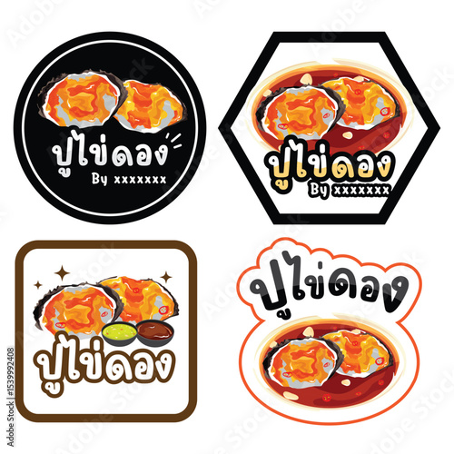 Collection of "Pickled Crab with Roe" vector logo stickers. Featuring delicious marinated crab roe, perfect for branding Thai or Asian food businesses, seafood shops, and delivery services. Ideal for 