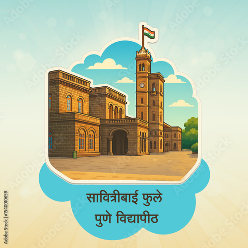 Savitribai Phule Pune University main building – a historic British-era structure known for its iconic clock tower and lush green campus.