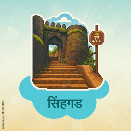 Sinhagad Fort in Maharashtra – a historic hill fort near Pune, known for the valor of Maratha warrior Tanaji Malusare.