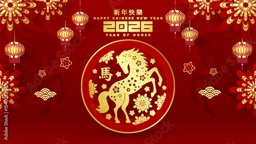 Chinese New Year 2026 celebration honoring the Year of the Horse. Showcases a golden horse alongside classic Chinese motifs. (Chinese translation: Happy Chinese New Year 2026, Year of the Horse)
