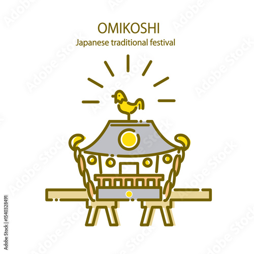 シンプルでお洒落なお神輿のイラスト