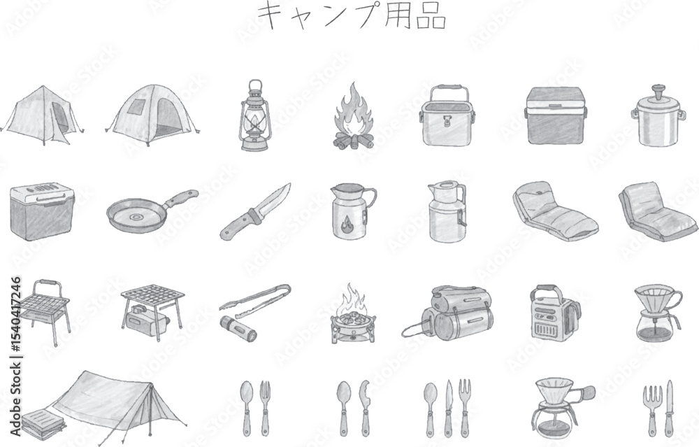 Fototapeta premium camping supplies001