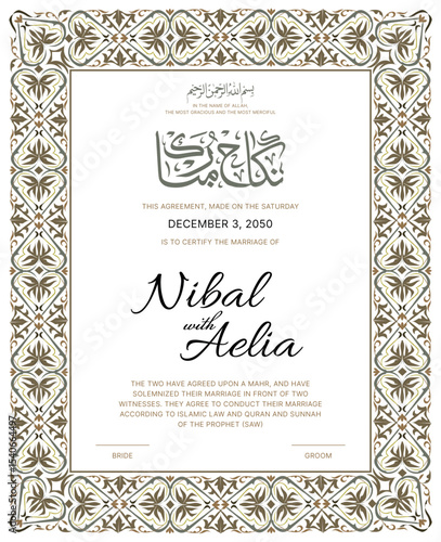 nikkah nama or marriage certificate with arabesque pattern and islamic calligraphy