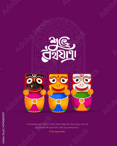 Illustration of the Rath Yatra festival celebrating Lord Jagannath’s chariot procession. Ideal for spiritual artwork, Indian religious posters, festival banners, and social media graphics
