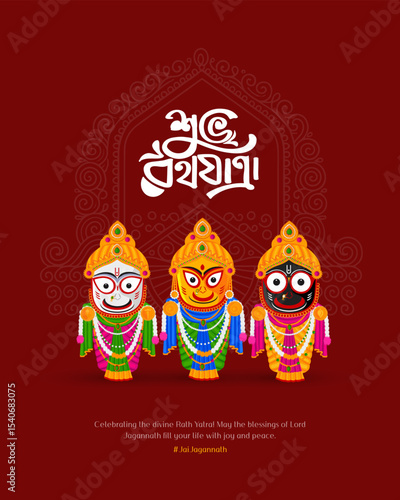 Illustration of the Rath Yatra festival celebrating Lord Jagannath’s chariot procession. Ideal for spiritual artwork, Indian religious posters, festival banners, and social media graphics