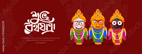 Illustration of the Rath Yatra festival celebrating Lord Jagannath’s chariot procession. Ideal for spiritual artwork, Indian religious posters, festival banners, and social media graphics