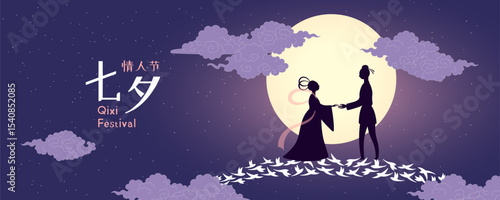 Qixi Festival lovers meeting on magpie bridge, moon, clouds. Chinese text Qixi, Valentines Day. Hand drawn flat vector illustration. Traditional holiday design, banner, elements, night sky background