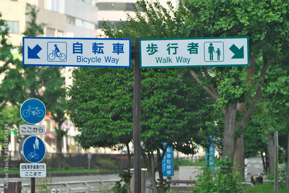 Fototapeta premium Nagoya, Japan - June 17, 2025: Bike Lane or bicycle path at Sakura-dori street in Nagoya, Japan