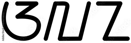 Illustration vector graphic of the name Alana, Sundanese script. Great for printing on your personal items