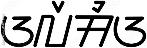 Illustration vector graphic of the name Alexia, Sundanese script. Great for printing on your personal items