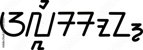 Illustration vector graphic of the name Allison, Sundanese script. Great for printing on your personal items