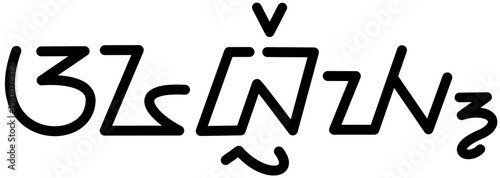 Illustration vector graphic of the name Aubrey, Sundanese script. Great for printing on your personal items