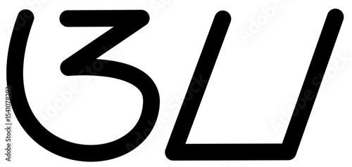 Illustration vector graphic of the name Ava, Sundanese script. Great for printing on your personal items