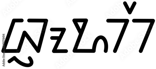 Illustration vector graphic of the name Brooke, Sundanese script. Great for printing on your personal items

