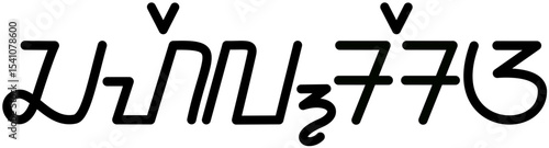 Illustration vector graphic of the name Chelsea, Sundanese script. Great for printing on your personal items