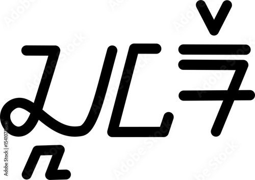 Illustration vector graphic of the name Claire, Sundanese script. Great for printing on your personal items