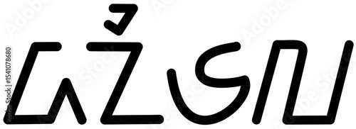 Illustration vector graphic of the name Daniela, Sundanese script. Great for printing on your personal items