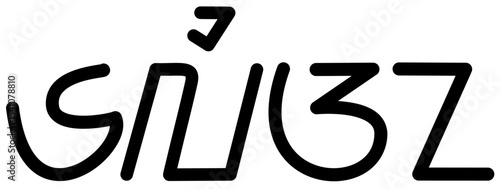 Illustration vector graphic of the name Elian, Sundanese script. Great for printing on your personal items