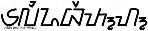 Illustration vector graphic of the name Elizabeth, Sundanese script. Great for printing on your personal items