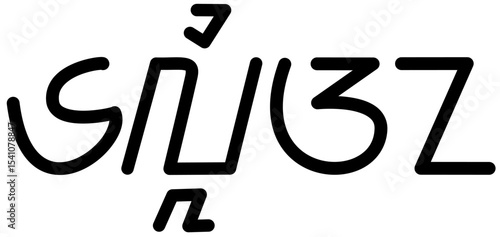 Illustration vector graphic of the name Ellian, Sundanese script. Great for printing on your personal items