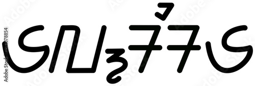 Illustration vector graphic of the name Elsie, Sundanese script. Great for printing on your personal items