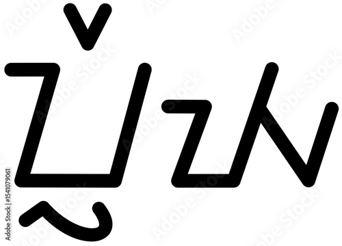 Illustration vector graphic of the name Freya, Sundanese script. Great for printing on your personal items
