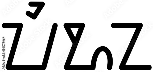 Illustration vector graphic of the name Fiona, Sundanese script. Great for printing on your personal items