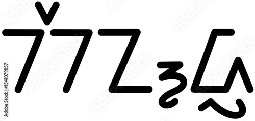 Illustration vector graphic of the name Kendra, Sundanese script. Great for printing on your personal items