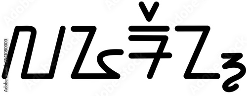 Illustration vector graphic of the name Lauren, Sundanese script. Great for printing on your personal items