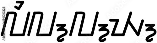 Illustration vector graphic of the name Lilly, Sundanese script. Great for printing on your personal items