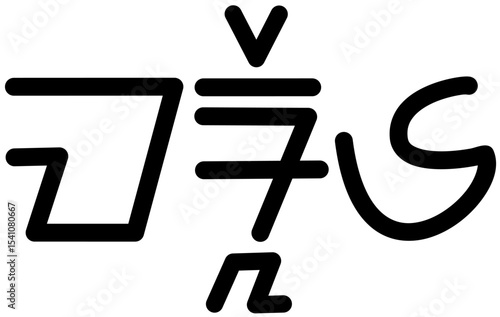 Illustration vector graphic of the name Marlee, Sundanese script. Great for printing on your personal items