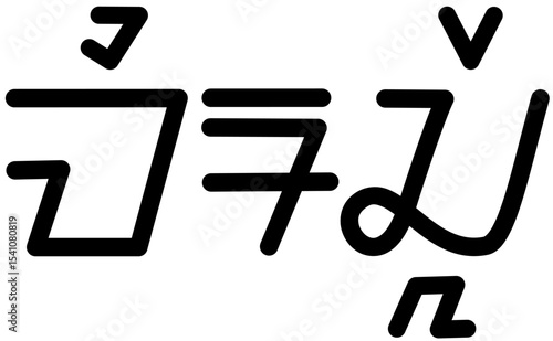 Illustration vector graphic of the name Miracle, Sundanese script. Great for printing on your personal items