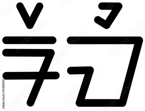 Illustration vector graphic of the name Remi, Sundanese script. Great for printing on your personal items