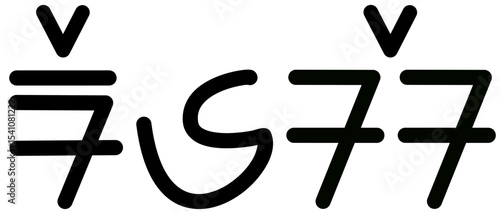 Illustration vector graphic of the name Reese, Sundanese script. Great for printing on your personal items