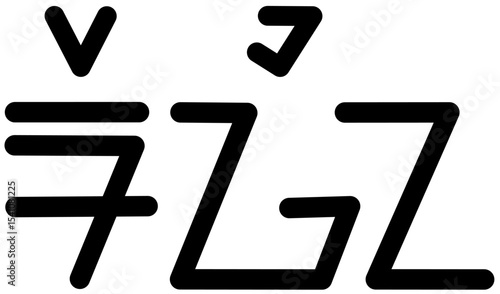 Illustration vector graphic of the name Regina, Sundanese script. Great for printing on your personal items