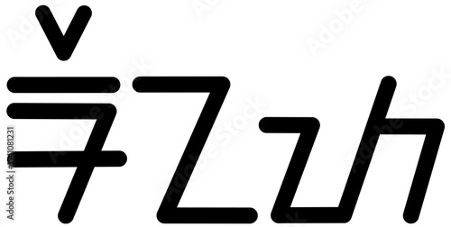 Illustration vector graphic of the name Renata, Sundanese script. Great for printing on your personal items