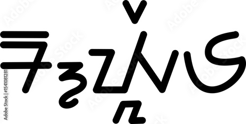 Illustration vector graphic of the name Rylee, Sundanese script. Great for printing on your personal items 