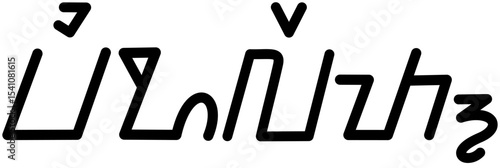  Illustration vector graphic of the name Violet, Sundanese script. Great for printing on your personal items 