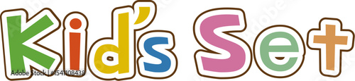 キッズセットの文字
