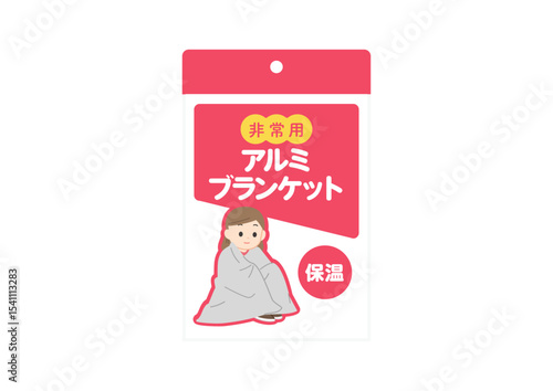 非常用アルミブランケットのイラスト