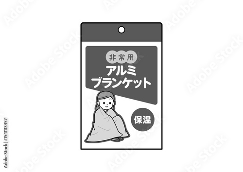 非常用アルミブランケットのイラスト