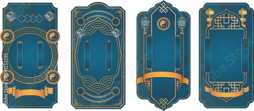 中華風フレーム飾り枠
