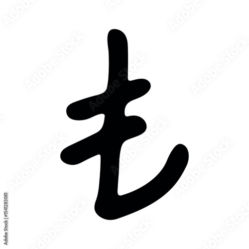 Hand drawn turkish lira currency symbol. Brush stroke doodle. Single element for design