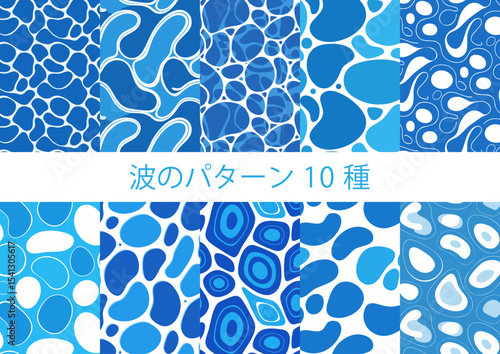 フラットな波のパターン