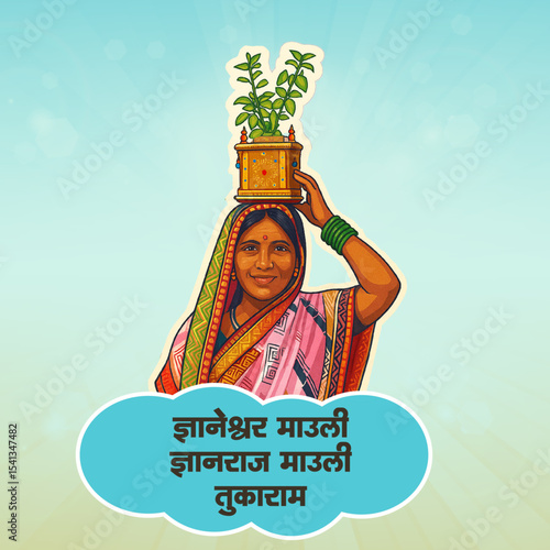 Devotee woman carrying a Tulsi Vrindavan on her head during the Pandharpur Wari pilgrimage 