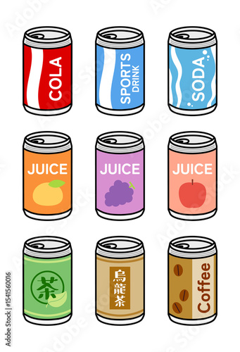 缶飲料　セット