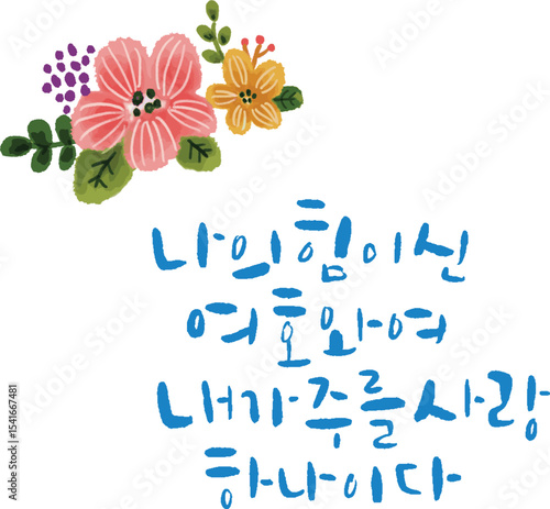 calli113.eps