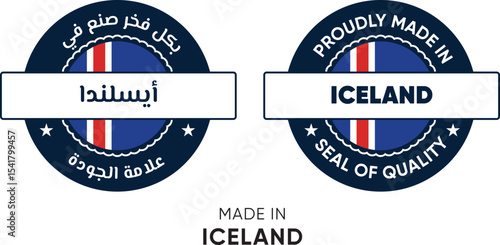 Made in Iceland. Premium labels English and Arabic, stickers, pointer, badge and symbol of Iceland flag icon. Collection vector illustration