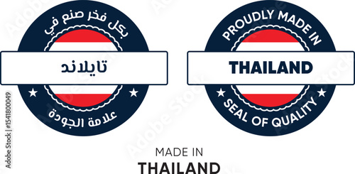 Made in Thailand. Premium labels English and Arabic, stickers, pointer, badge and symbol of Thailand flag icon. Collection vector illustration